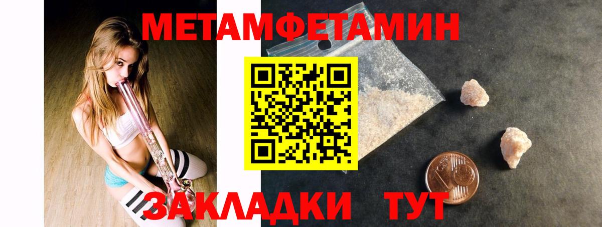 АМФ  Вход с VPN  Ликино-Дулёво  Амфетамин Розовый 