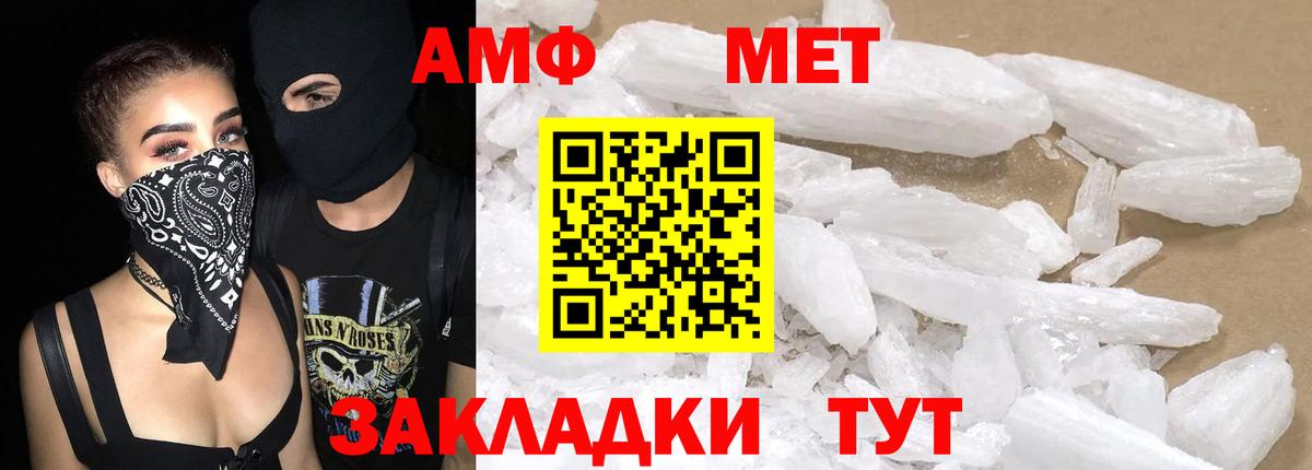 АМФЕТАМИН Premium Ликино-Дулёво
