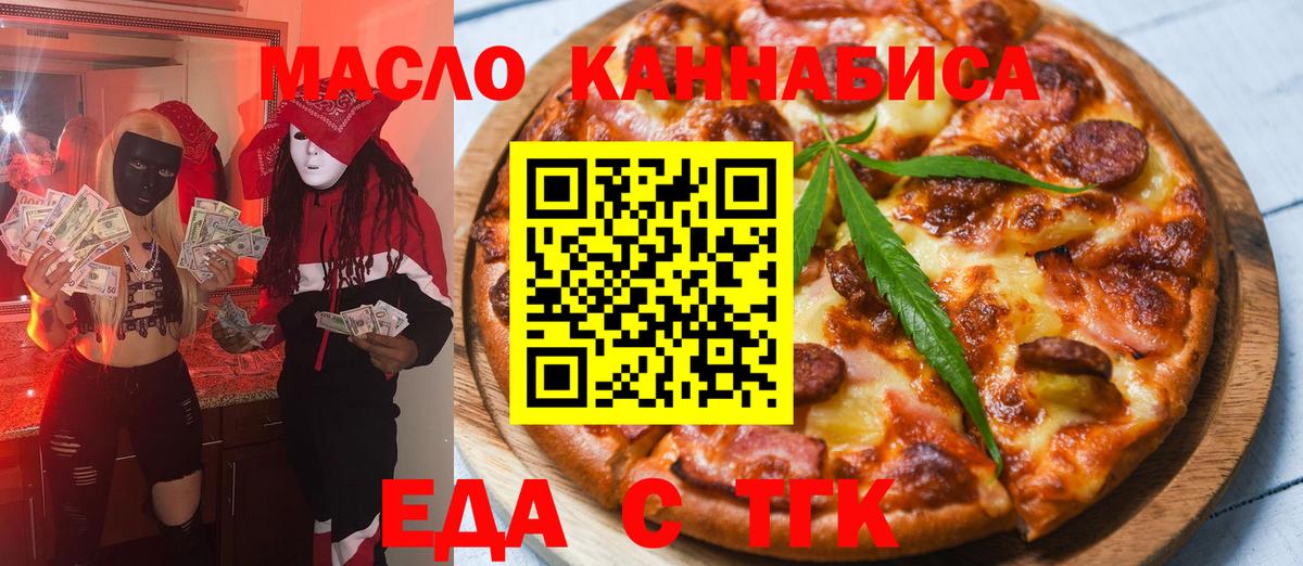 Canna-Cookies марихуана  Вход с VPN  Ликино-Дулёво 