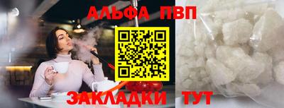 jwh Кандалакша