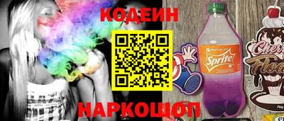 а пвп мука Камышлов