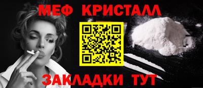 а пвп мука Камышлов