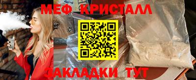 а пвп мука Камышлов