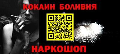 jwh Кандалакша