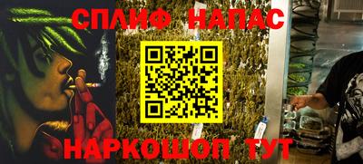 ALPHA PVP Канаш