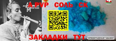 ALPHA PVP Канаш