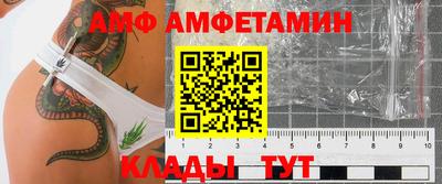 ALPHA PVP Канаш