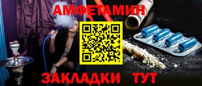 а пвп мука Камышлов