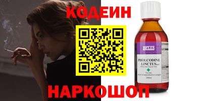 ALPHA PVP Канаш