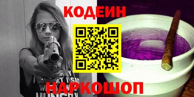 ALPHA PVP Канаш