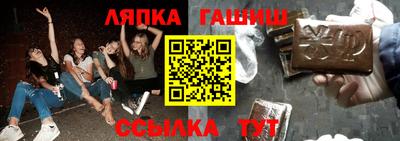 ALPHA PVP Канаш