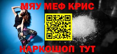 а пвп мука Камышлов