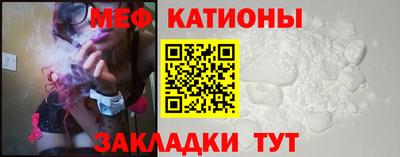 а пвп мука Камышлов
