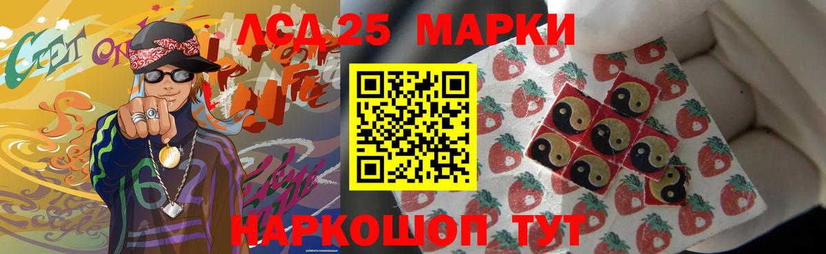 Лсд 25 экстази кислота Ликино-Дулёво