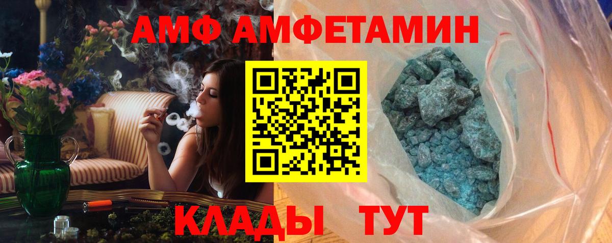 Метамфетамин Methamphetamine Ликино-Дулёво