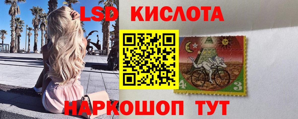 Марки N-bome 1500мкг  Марки 25I-NBOMe  Вход с VPN  где найти наркотики  Марки N-bome 1500мкг  Ликино-Дулёво 