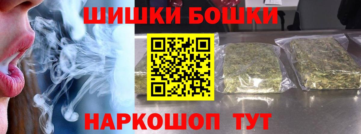 МАРИХУАНА семена Ликино-Дулёво